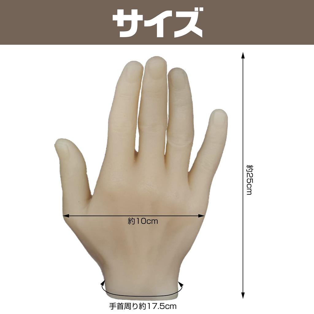 Famimueno Hand Model, Silicone Mannequin, Realistic Model Torso, Life-Size (Male Right Hand)