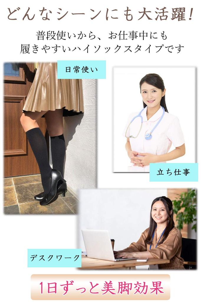 Authentic compression socks for firming and reducing diamond 1 sizes Japanese-made women, swelling, white, pattern, pair, 23-25cm.