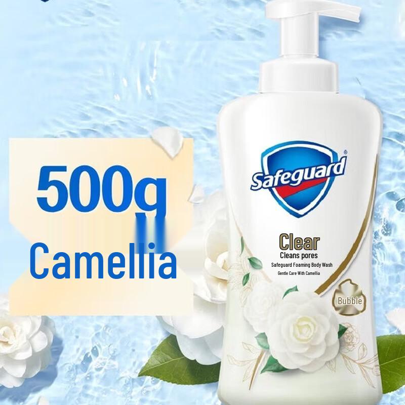 

Safeguard Camellia Foaming Body Wash