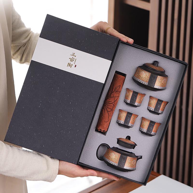 Yixing Zisha Clay Tea Set Gift Box