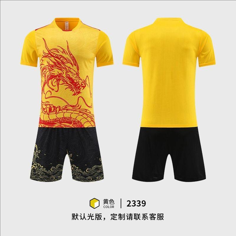 Mens Quick-Dry Basketball Jersey Team Uniform Sports Practice Competition