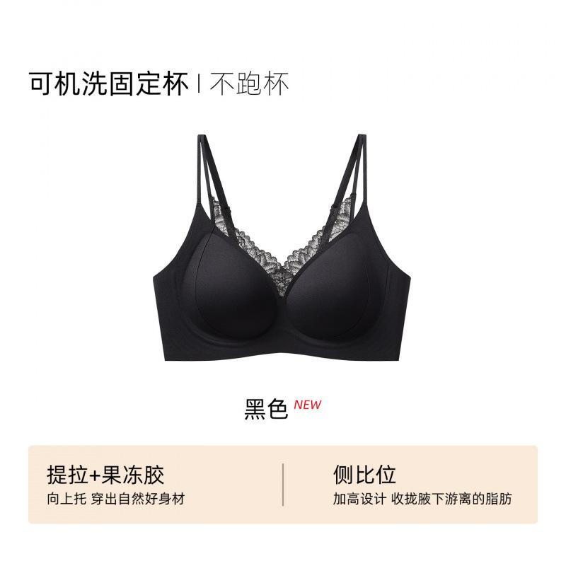 French Seamless Steel-rimless Underwear Women's Small Breasts Gather Lace Soft Support Pull Up Beauty Back Comfortable Bra Cover