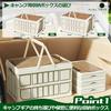 Yoseka Camping Storage Box Container, 35L, with Handle, Foldable Container, Wooden Lid, Large