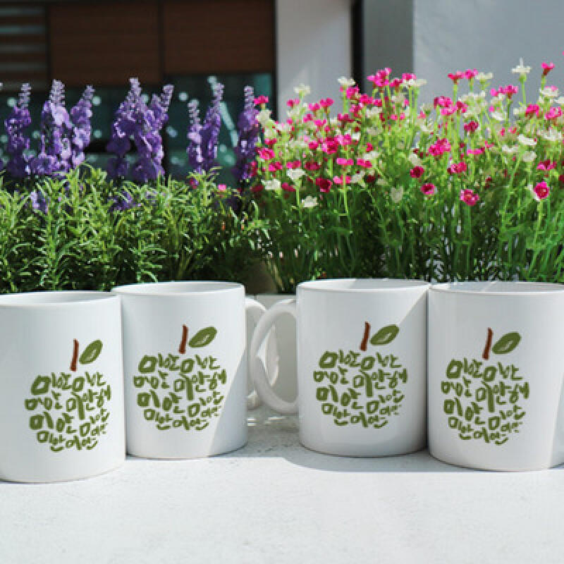 ic625-Design Mug 4p-I m sorry