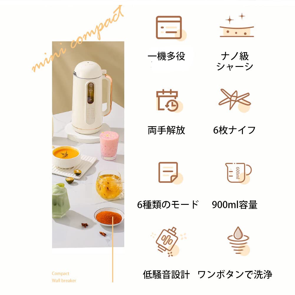 Lapte de soia Ciorbă japoneză de suc de lapte de soia Complet pentru casă Poate fi folosită cu orez de soia cu flori uscate Fără filtrare Mașină mică 304 din inox ușor de spălat,