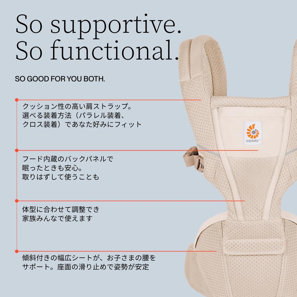 Ergobaby Alta Hip Seat Carrier, Natural Beige. This baby carrier/hip seat comes with a warranty and is a genuine Japanese product. Suitable for babies