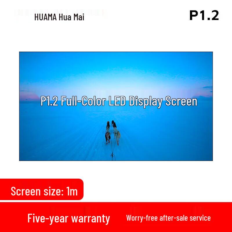 HuaMai Small-Pitch LED Full-Color Display Module CN plug (adapter included)
