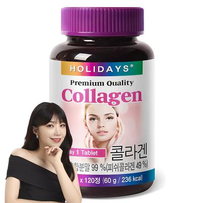 Holidays Premium Collagen Tablets, 120 Tablets, 1 Unit