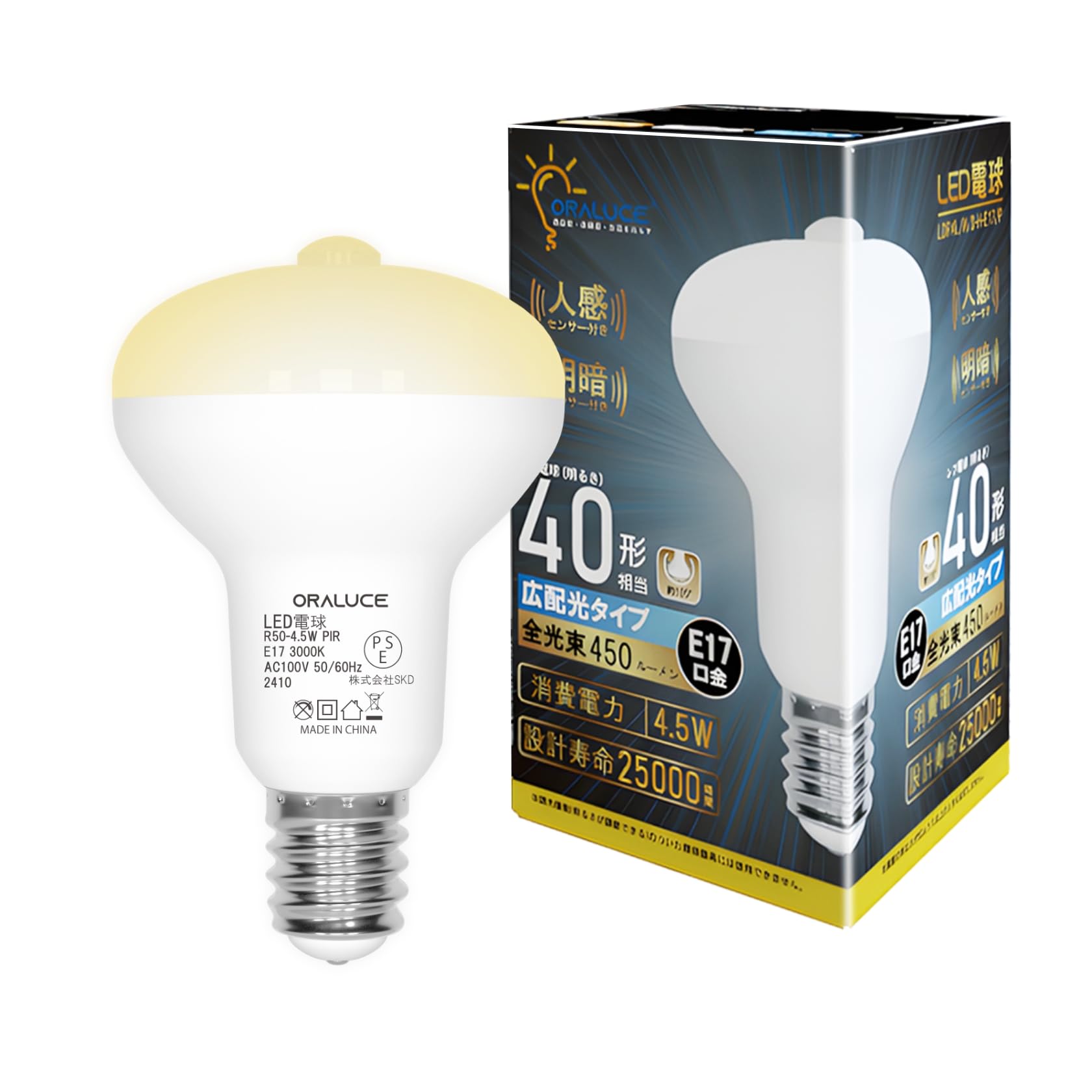 

ORALUCE LED Light Bulb E17 Base Motion Sensor Light Bulb Reframp Type 40W Type Equivalent Light Bulb Color 3000K 450lm Automatic Turn With Sensor