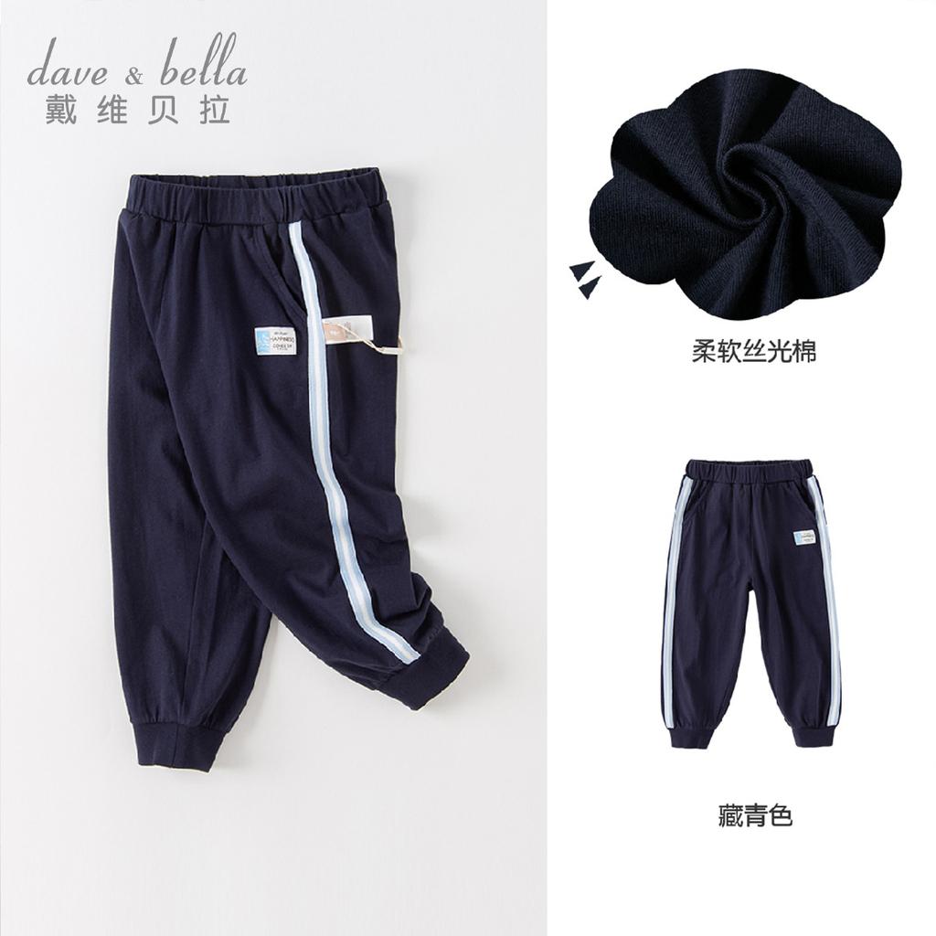 David Bella Children's Summer Pants
