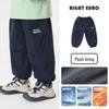 Right European Boys' Fleece-Lined Winter Cotton Pants for Kids