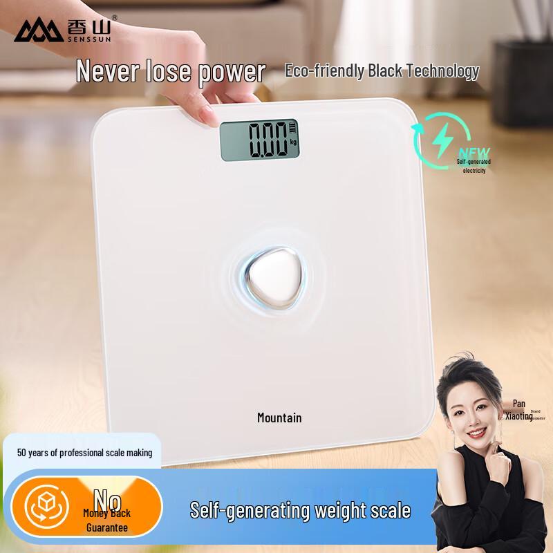 Xiangshan Digital Body Weight Scales (CN version)