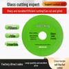 Glass-Specific Chipping-Free Cutting Disc for Angle Grinders – Ideal for Wine Bottles, Tiles, and Jade