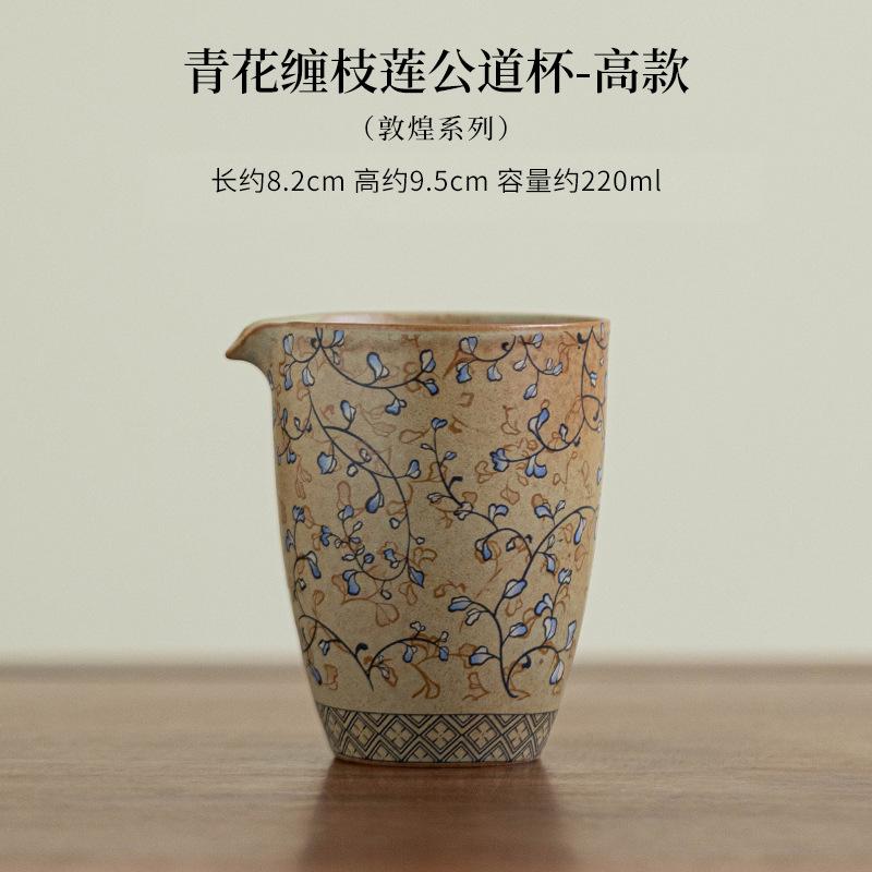 Blue And White Entwined Lotus Travel Tea Set Designer Dunhuang Frescoes Set Of Cups Portable Camping Ceramic Kung Fu Teaset Gift