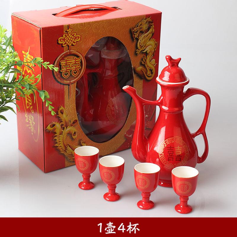 Traditional Chinese Style Wine Set, Wedding Celebration, Creative Ceramic Gift, Cross-Cupped Wine, Bar, Hotel, Coffee, Liquor