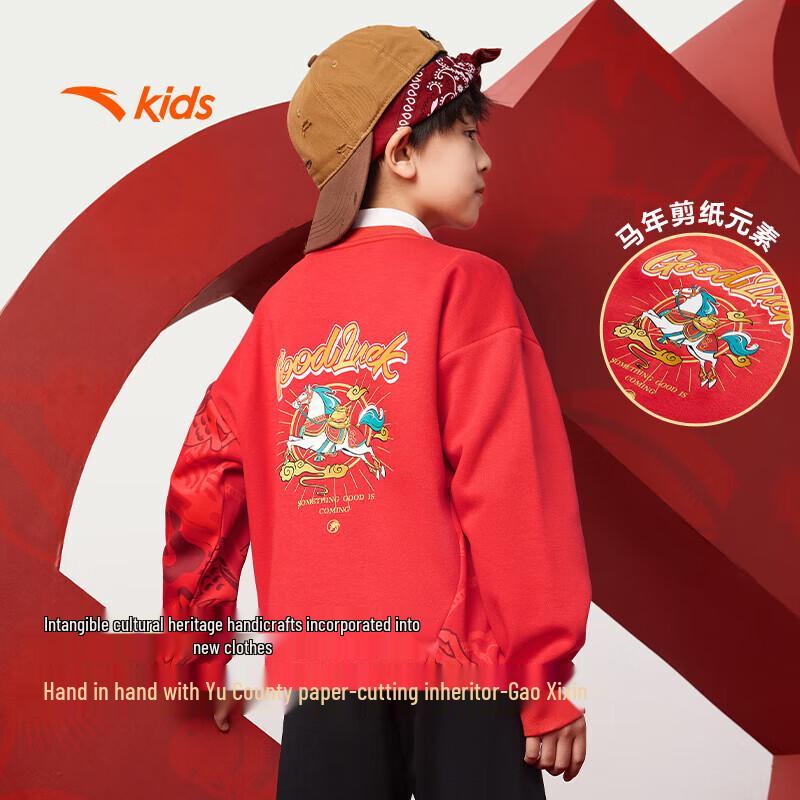 ANTA Kids  New Year Fleece Pullover Sweatshirt 160