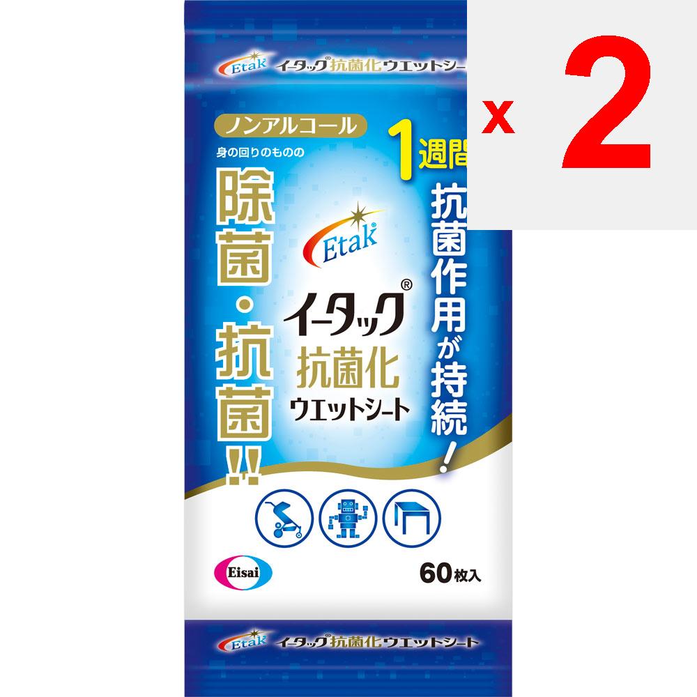 Eisai E-tac Antibacterial W Sheet 60sheets Sterilization Wet Tissues (Box) Wet Sheet That Sanitizes and Antibacteriates with a Quick Wipe, and the Ant