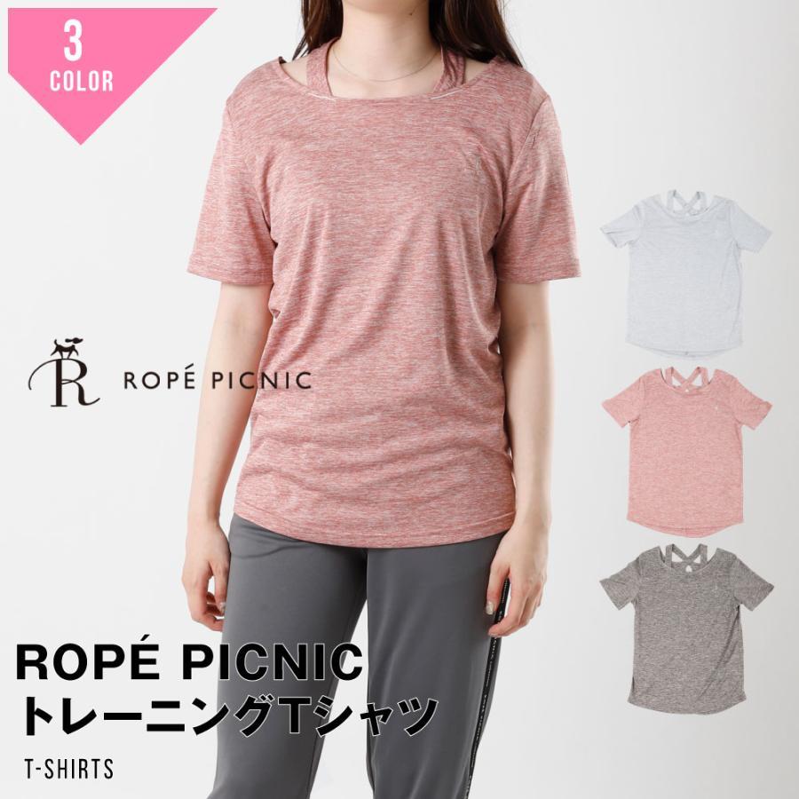 ROPE  PICNIC ROPE PICNIC Cut and sew short sleeve T-shirt sportswear exercise wear yoga wear yoga dry