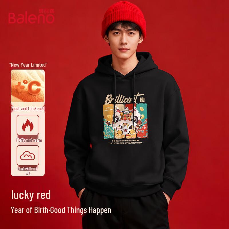 Baleno Men's Year of the Horse Hooded Sweatshirt