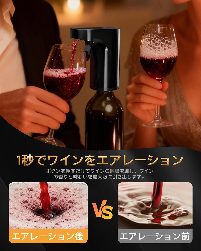 Electric Whiskey Wine Decanter with Fits and Automatic Measuring Adjustable Capacity Digital Whiskey Automatic Liquor Birthday Day Gift for Women and