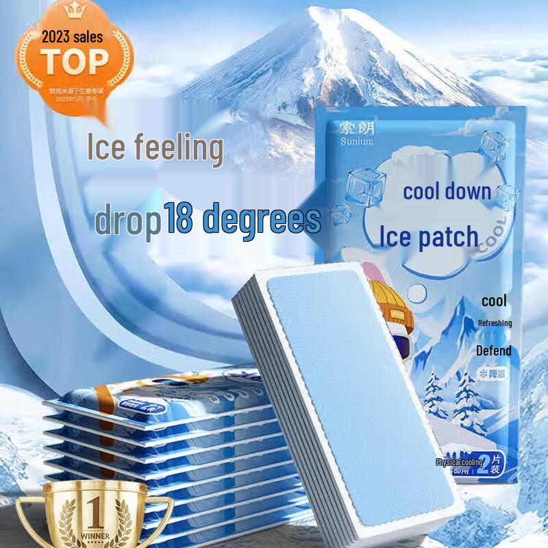 Охлаждающие пластыри Ally