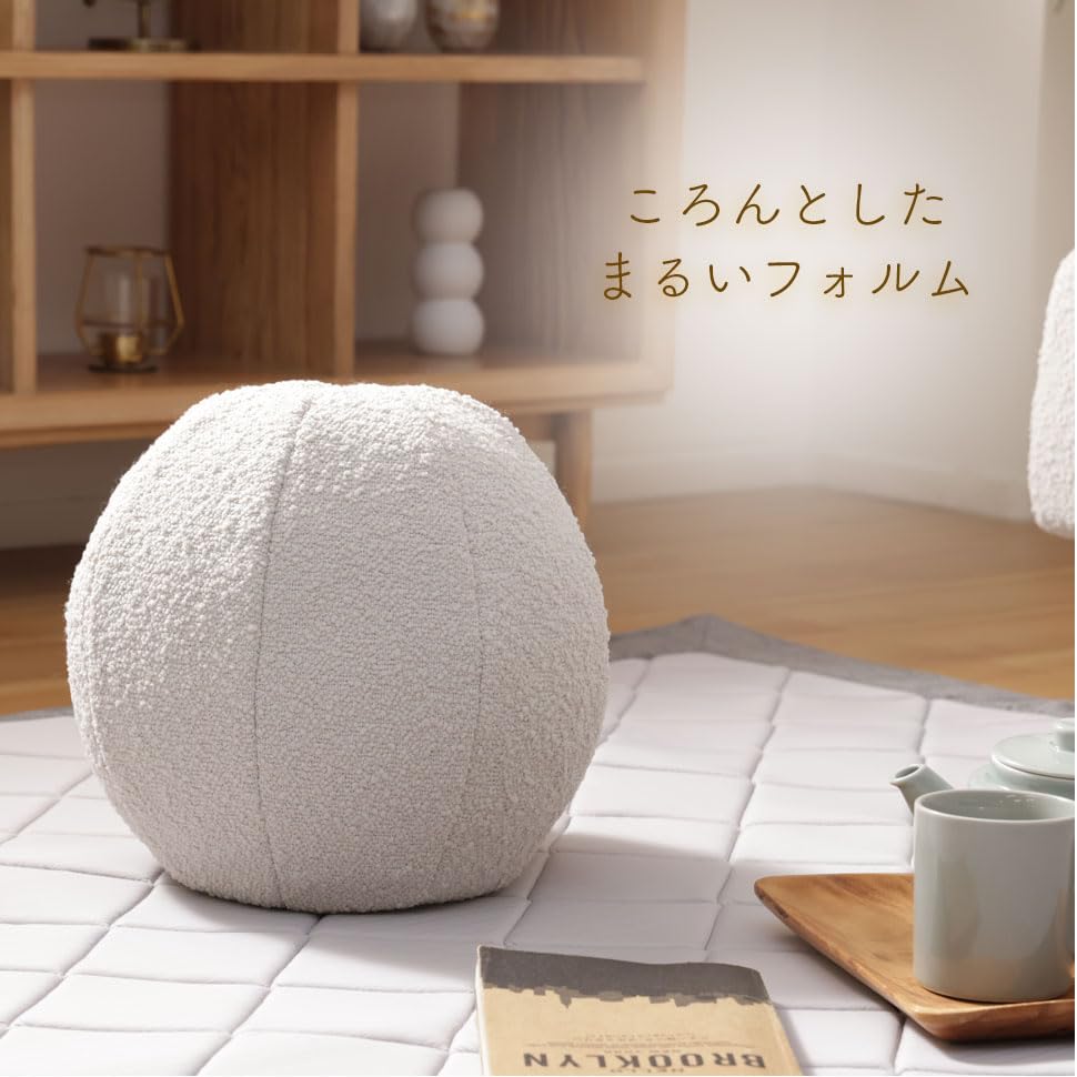 Celtan Bead Cushion, Ball-Shaped, Boucle Fabric, Green, Washable Cover, Fluffy, Made in Japan, A1458a-a-755GRN