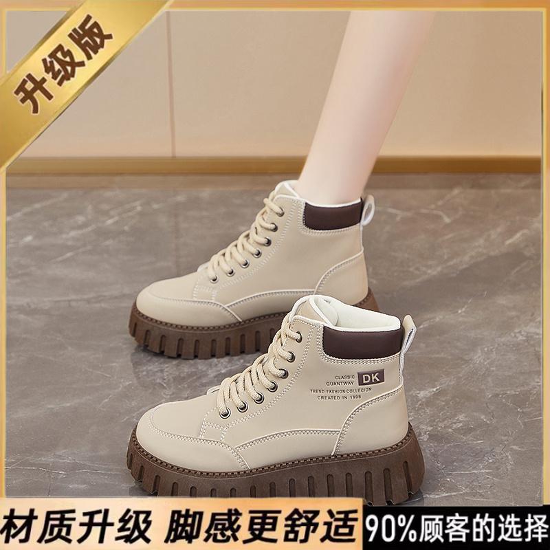 Large cotton shoes winter velvet thickened short boots sub-zero boots fur integrated snow boots