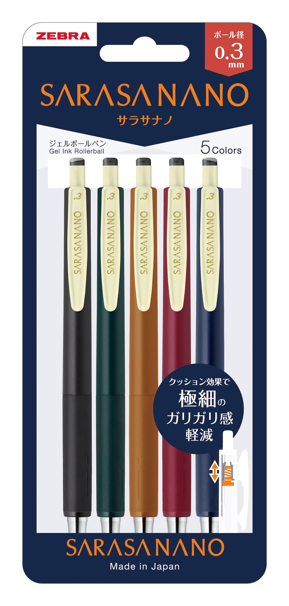 

Zebra Sarasa Nano Gel Ballpoint Vintage 0.3mm Pen, 5-Color Set, Colors, JJH72-5C-V