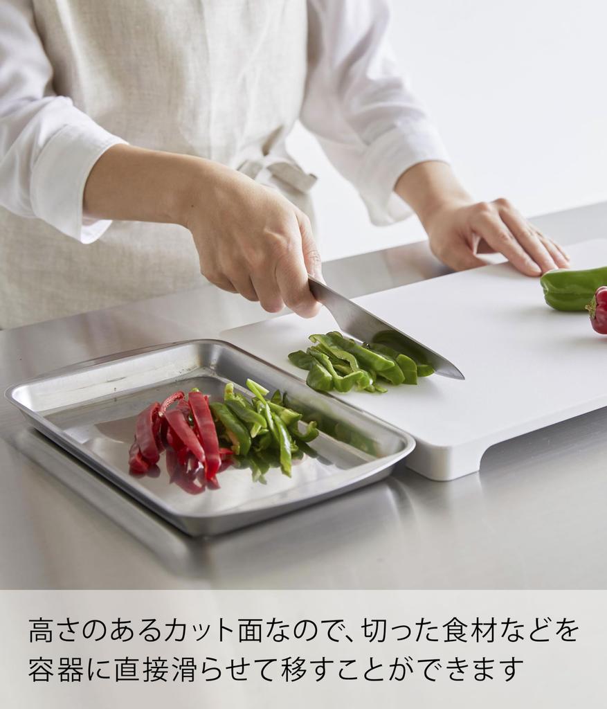 Yamazaki Tower Cutting Board, Dishwasher Safe, Magnetic, White, Approx. W36.3 X D23.2 X H2cm, Easy To Lift, Non-Slip, Cushioned, 7012