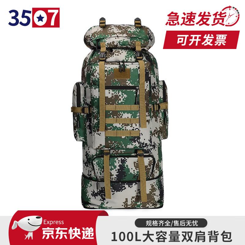 3507 Large Capacity Waterproof Hiking Backpack