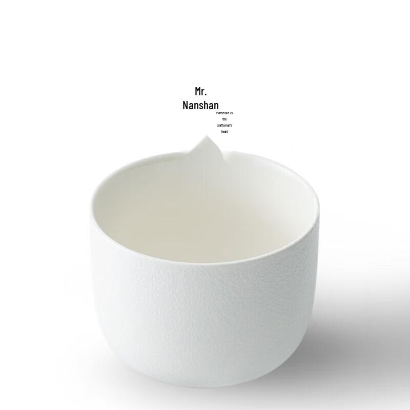 Nanshan Zen White Portable Kung Fu Tea Set