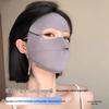Traceless Women's UV Protection Ice Silk Facekini: Lightweight, Breathable, Full-Face Mask with Detachable Shield