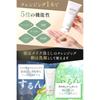 ESTH Herb Peeling Cleansing 120g (approx. 1 month supply) Cleansing, Face Wash, Serum - 5-in-1
