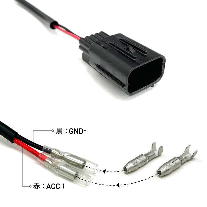 MOTOLINE Honda Power Removal Harness PCX125 (JK05) PCX160 (KF47)