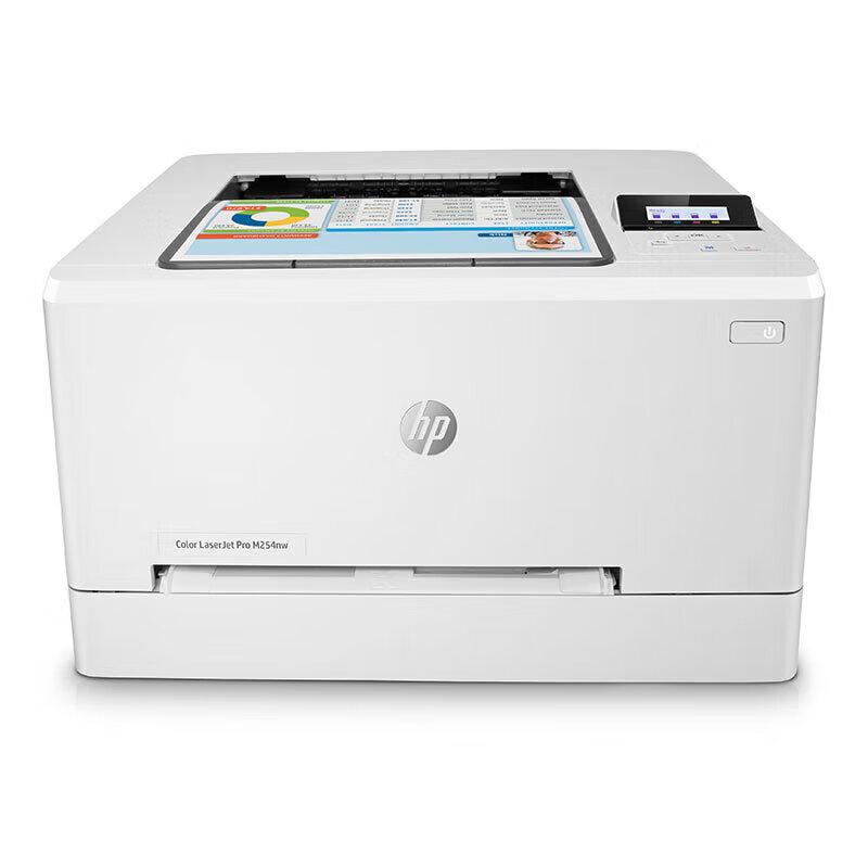 HP Color LaserJet Pro M254nw Printer CN plug (adapter included)
