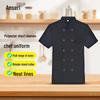 Chef Workwear 2-Piece Set