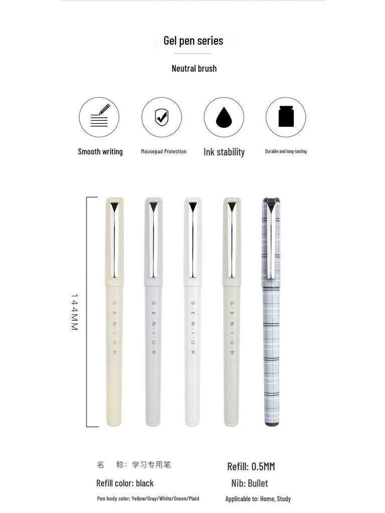 Five Thousand Neutral Gel Pens: Office, Carbon, Water-Based, Signature & Student Planning Pens in 0.5mm & 0.7mm