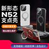 IPhone 16 Pro Max Case With Stand 15 14 Magnetic Shockproof Leather Stylish