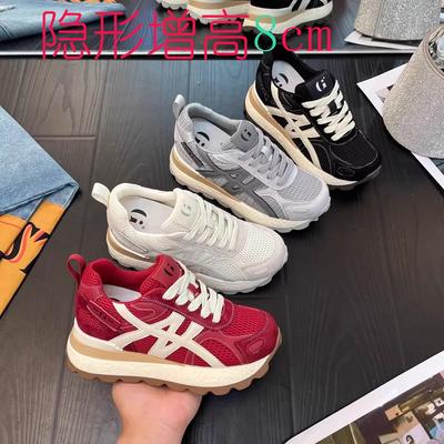 Inner Height Increase 8cm German Training Shoes Women's 2025 Spring and Autumn Thick-soled Versatile Mesh Forrest Gump Shoes Casual Sports Shoes Wome