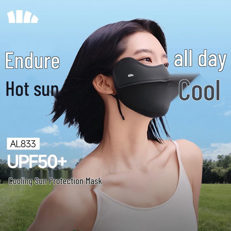 Beneath Cooling Sun Protection Cycling Mask