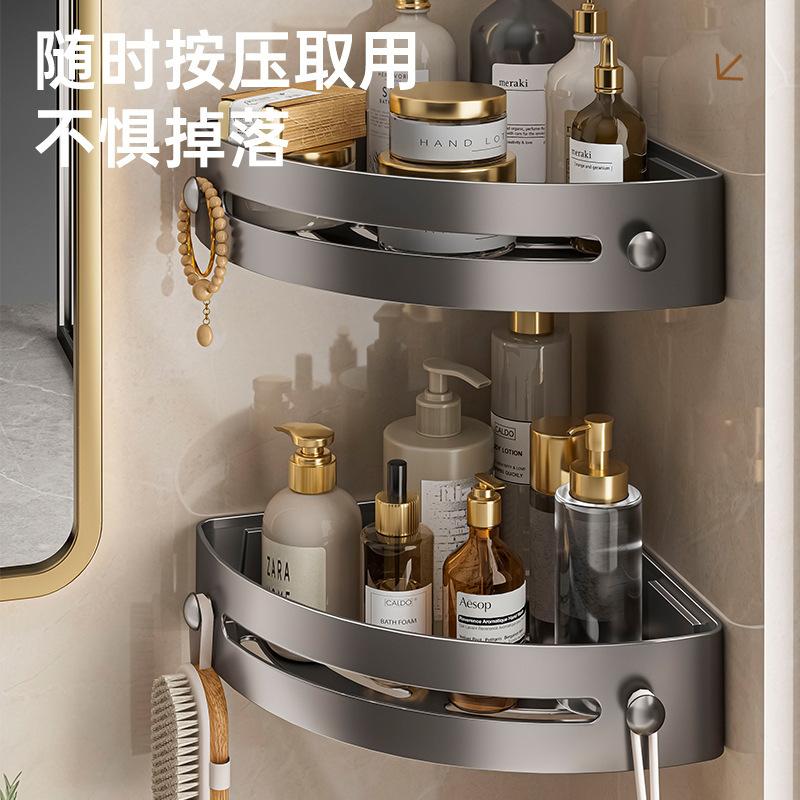 Dry and wet separation No punching Triangle rack Bathroom rack Toilet storage rack Bathroom towel rack