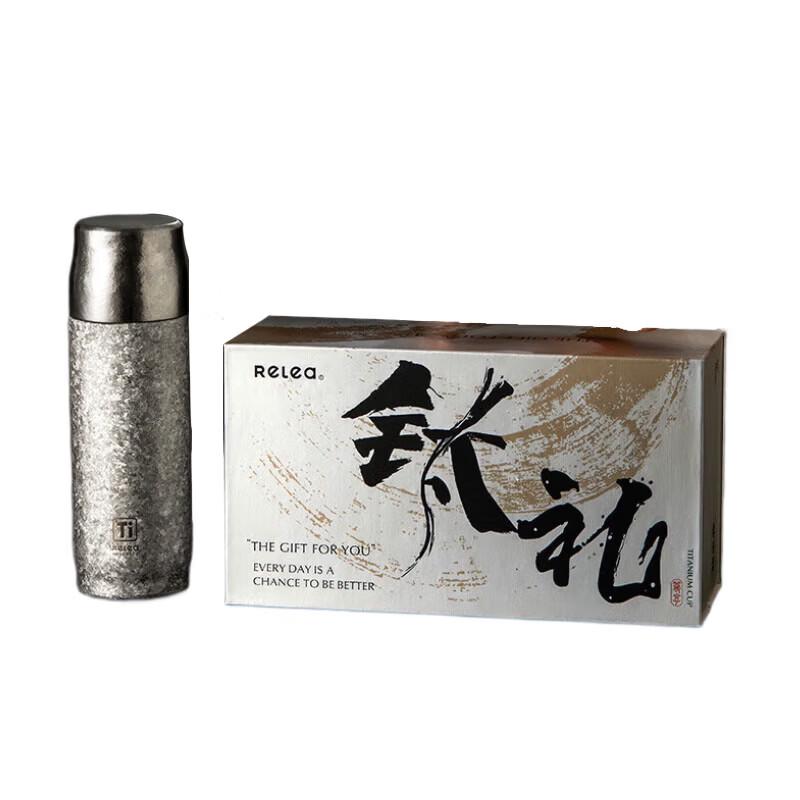 RELEA Titanium Double-Layer Tea Infuser Bottle 420ml