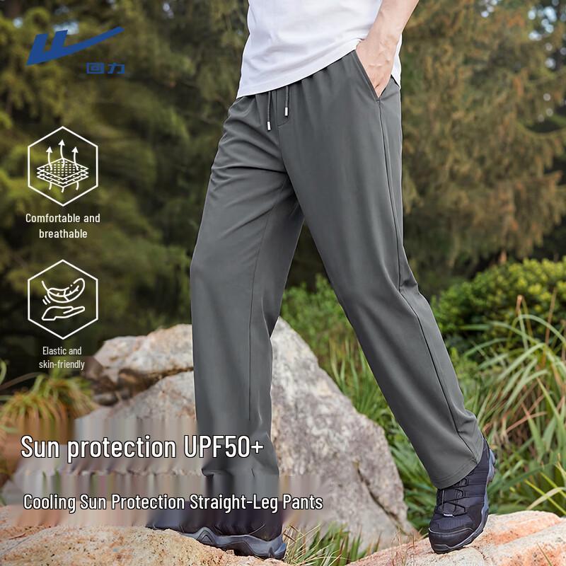 Warrior Men s Summer Outdoor Straight-Leg Sports Pants 2XL