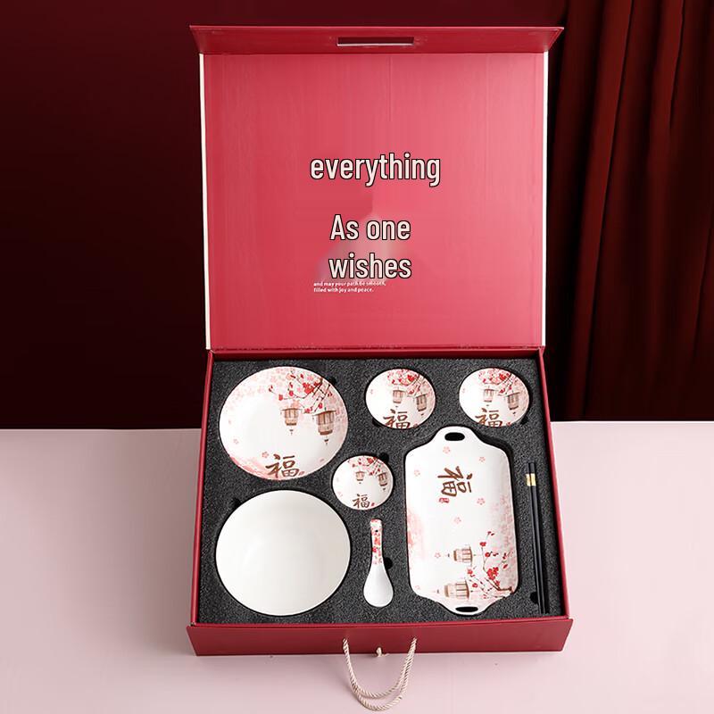 Jutaoren Chinese Ceramic Auspicious Fortune Gift Set