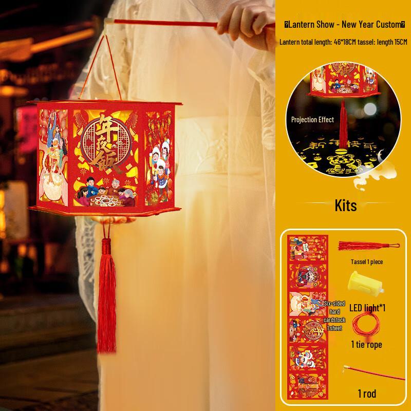 

DIY Luminous Handheld Rotating Lantern Kit