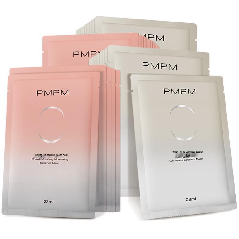 PMPM Essence Sheet Masks
