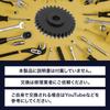 RAMIXER Door Mirror, Side Mirror, Gear, Gear, Interchangeable, Metal, Electric Storage, Poor Storage (30 Teeth: Suzuki Wagon R Compatible)