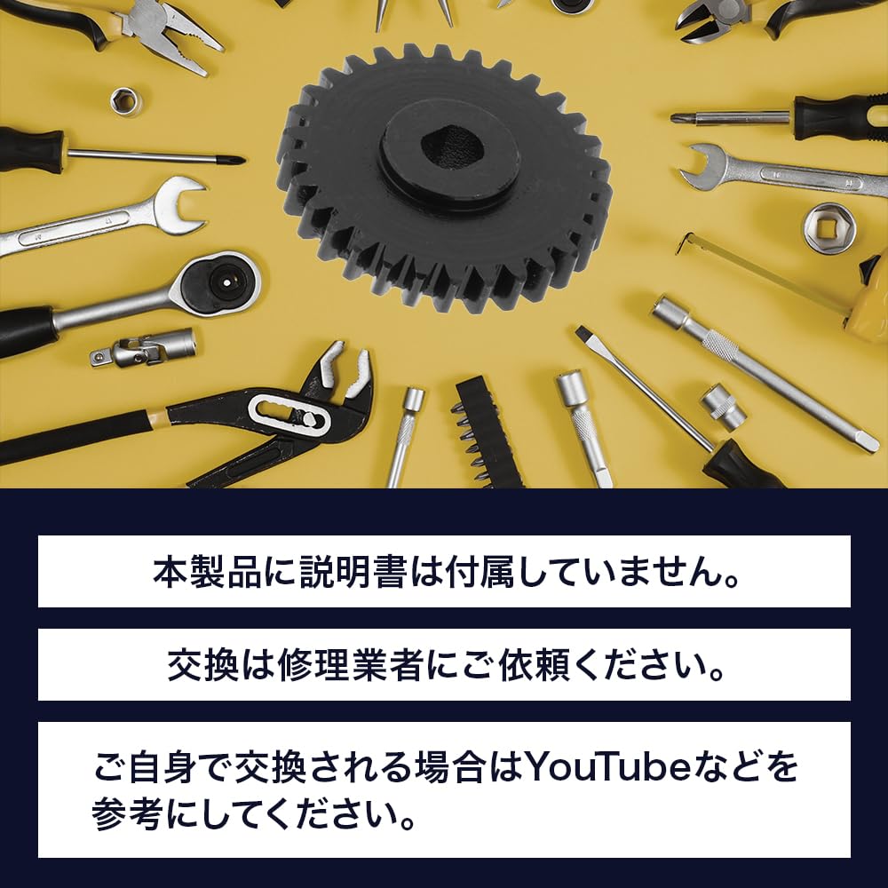 RAMIXER Door Mirror, Side Mirror, Gear, Gear, Interchangeable, Metal, Electric Storage, Poor Storage (30 Teeth: Suzuki Wagon R Compatible)