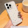 Color heart shape new 16 apple 15/14/13 promax mobile phone case 11/12 all-inclusive protective case xr/xs