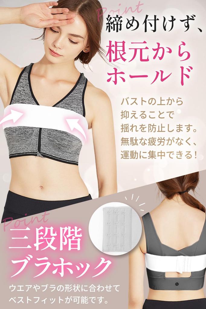 By a Female Adjustable Bust Stabilizes for and Yoga [QQOLi] [Supervised Trainer] Strap, Breasts, Painless, Sports, Running, (L, White)